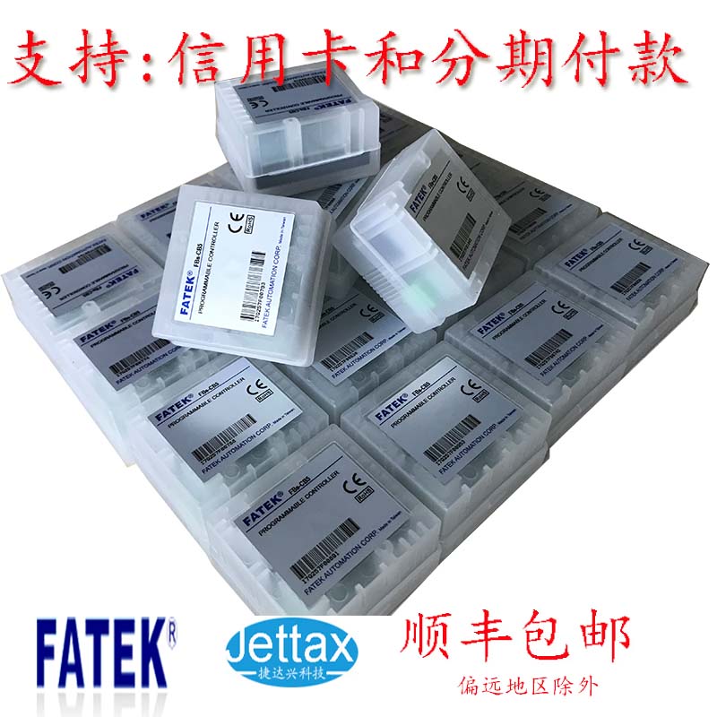 永宏PLC B1系列擴展模塊B1-CB5