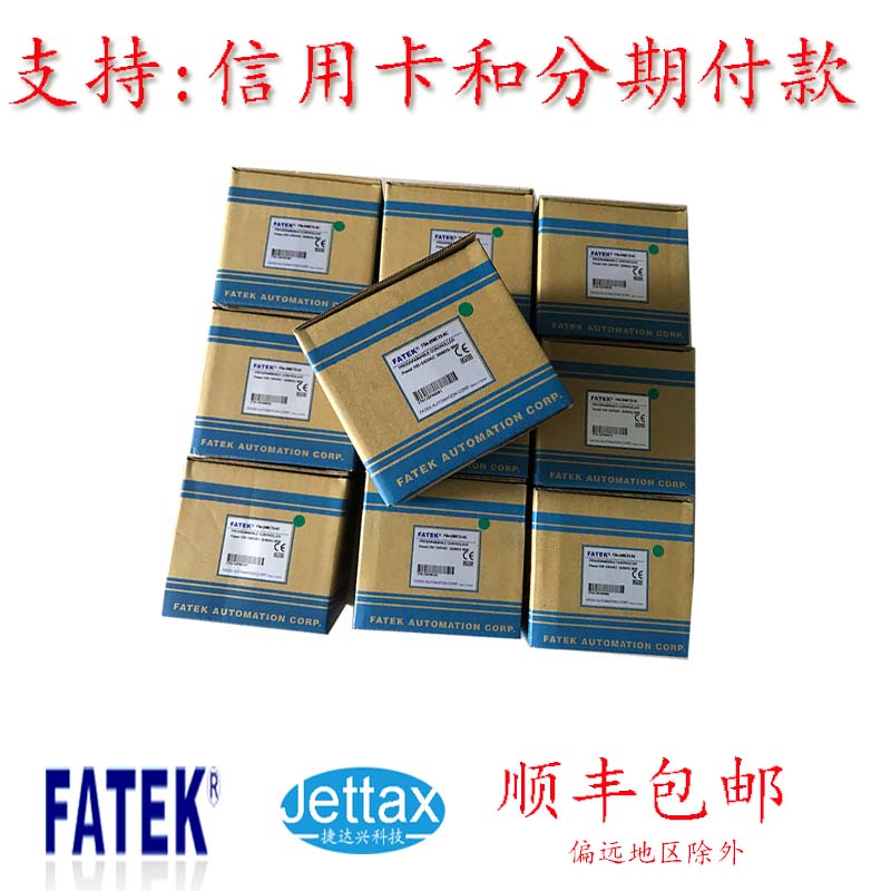 關于永宏PLC在鉸鏈設備行業上的應用