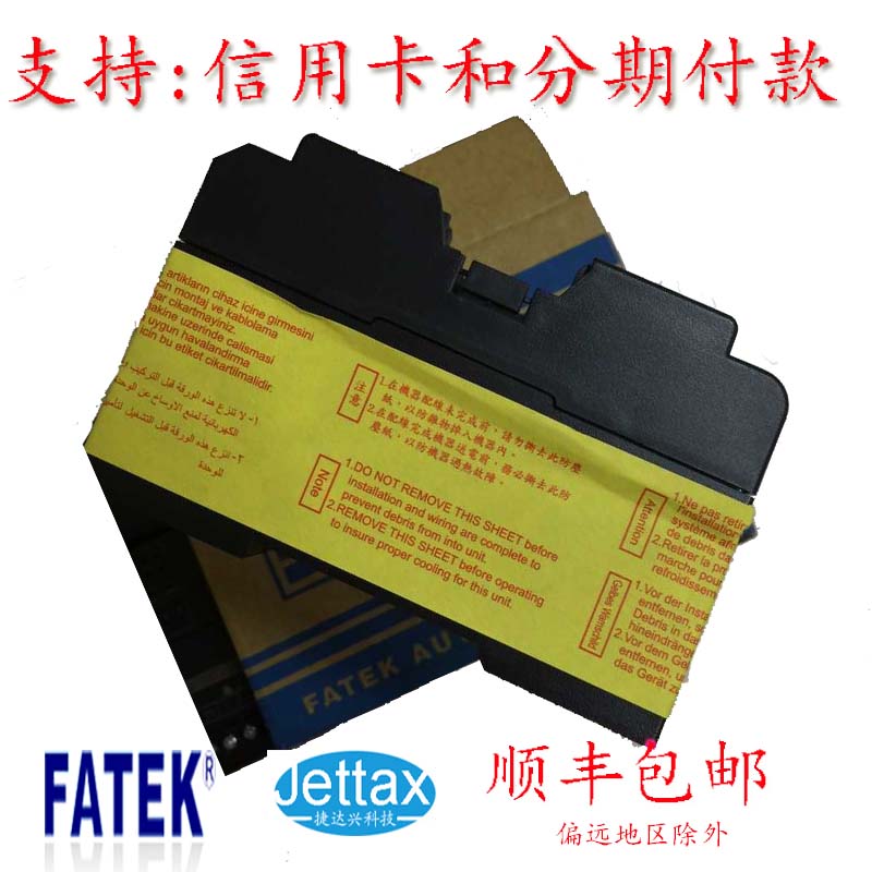 永宏PLC機全自動插針機上的應用